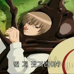 [조언부탁해] 이게 <b>여우</b>짓이야?