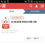 판은 왜이렇게 트와이스 싫어해?