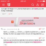 [방탄소년단] 미안합니다