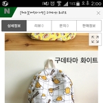 [조언부탁해] 나 고딩인데 이가방 어떰?
