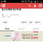 [EXO] 라창 두마리 기생중~