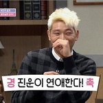[졸멋탱] 사랑꾼 정진운~~ 대박