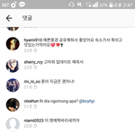 [EXO] 아이디가 니애<b>미야</b>;