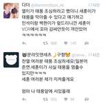 [EXO] 그<b>전날</b>에 태풍오는거알았으면서