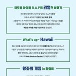 [BAP] <b>절대</b>반지...?