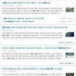 엑소 세훈의 무개념 sns논란과 해명글 <b>대필</b> 의혹