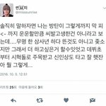[방탄소년단] 진짜 돌았나