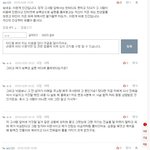 2탄 리플리증후군, 허언증 헤어진 남자친구 그후...