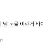 [방탄소년단] 요즘 누가들어