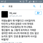 [방탄소년단] <b>내</b>가 하고싶은 <b>말</b>이 이거야ㅋㅋㅋㅋㅋ