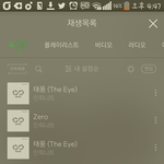 [인피니트] 홀홀홀 요즘에 팬덤 분위기 죠탸