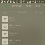 [인피니트] 우리 헙홈이 <b>무리수</b>랑 바운들러스잖아