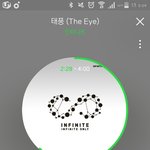 [인피니트] 울림 진짜 이번에 큼직큼직한 예능 잘 뽑는다