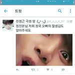 [방탄소년단] <b>진</b>1운님이것도있음ㅋㅋㅋㅋ