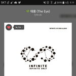 [인피니트] 우리 이번주에 1위할 수 있을까ㅠㅜ
