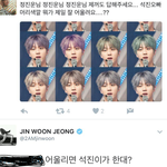 [방탄소년단] 진1운님의 <b>일침</b>ㅋㅋㅋㅋㅋㅋ