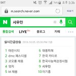 [시우민] 우리 실검<b>요정</b> 시우민 ㅠㅠ