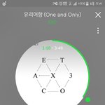 [EXO] 나 <b>덧셈</b>도 못함ㅅㅂ