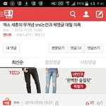 [EXO] 야이거쳐서추천<b>박아</b>