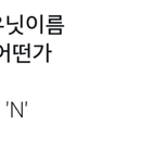 [EXO] 야 이거봄 ????????