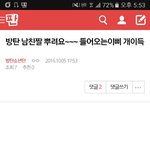 [방탄소년단] <b>밑글</b> ㅇㄱㄹ(캡본 잇음)ㅅㅁㅇㅈ추가