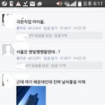 [EXO] 블<b>베도</b> 세훈이쉴드친다ㅋㅋㅋㅋ