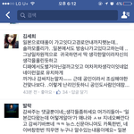 [EXO] 야 너네 밥먹으면서 맛있다고<b>하지</b>마라