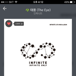 [인피니트] 한국 음악 꿀렁임