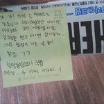 [EXO] 오늘 학교 엑톡녀 <b>만남</b>(후기)