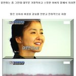 주위에 가정적인 아버지한테 사랑받고 자란 애들 특징 ㄷㄷㄷㄷㄷ.<b>JPG</b>