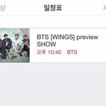 [방탄소년단] 저번에도 <b>시험</b>ㅠ