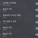 [에이핑크] 멜로디입니다
