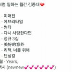 [CHEN] 소처럼 <b>일</b>한 김종대래