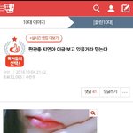 [드루와] 원본지킴이 좋아