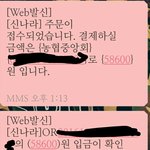 [방탄소년단] 워후~~~~! <b>호우</b> 예~~ 앨범삼 호로로로롤#~