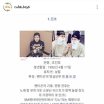 [댓글부탁해] 펜타곤<b>진호</b>!!!