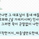 [EXO] 라창<b>련들</b> 이거어쩔...