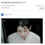 [EXO] 여기서도 라면<b>냄새</b>남 ㅇㅇ