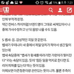 [방탄소년단] 빅힛우리보면서 낄낄웃는건아니겠지...?