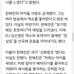 [EXO] 하녜진 기사둥?오늘건데ㅋㅋ