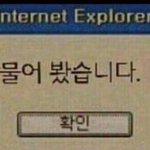 아직<b>정전</b>인집없냐 ㅅㅂ...