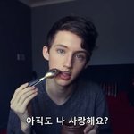 트로이 <b>시반</b> 아는사람??