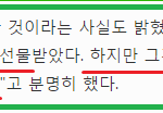 [EXO] 엑소 <b>외제차</b> 엑소꺼 아님