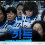 [EXO] 경수 오에스티나 솔로곡