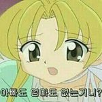 [EXO] 초치는년들 진짜 <b>짜증남</b>