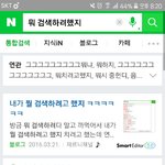 [EXO] <b>시</b> 발 뭐 검색하려했는지 기억이 안나