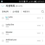 [EXO] 하 <b>상</b>받고 경수가 아!!!하는거 보고싶다