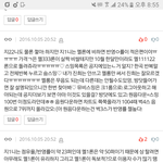 [방탄소년단] ㄹㅇ천사들...