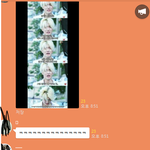 [EXO] ㅅㅂ 덕밍<b>아웃</b>함..