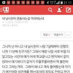 오늘자 최고의 병.신<b>듀오</b>